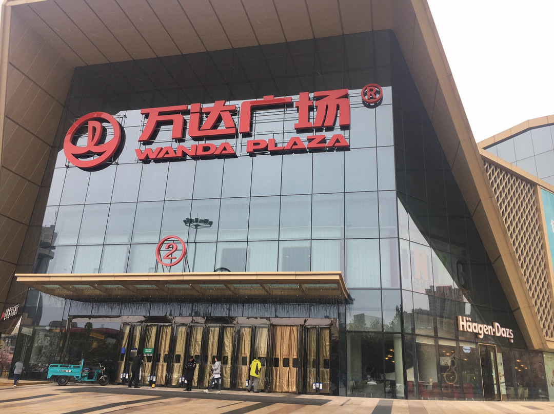 万达广场(延吉路)-青岛市必去景点