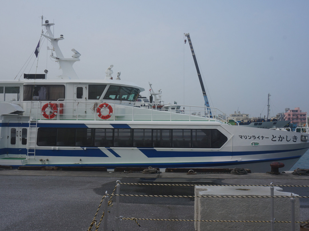 Ferry Tokashiki & Marin Liner Tokashiki景点图片