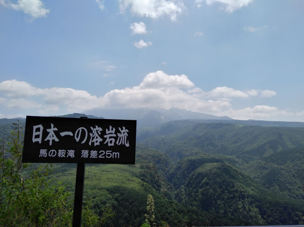 Ohira Observation Deck-下吕市必去景点