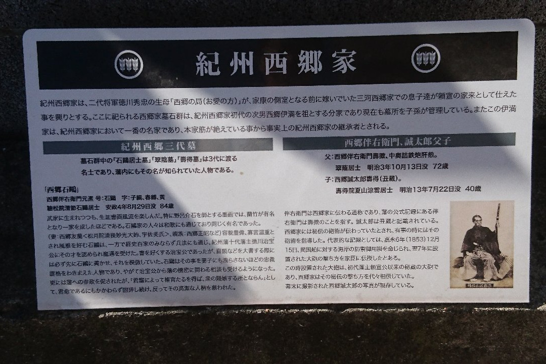 Eun-ji Temple-和歌山市必去景点