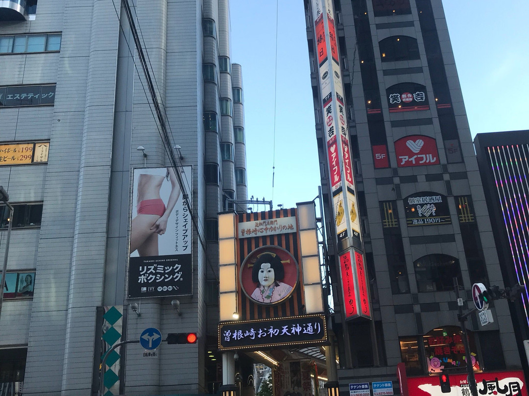 Ohatsutenjin Urasando-大阪市必去景点