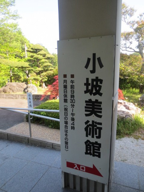 Ito Shoha Museum-伊势市必去景点