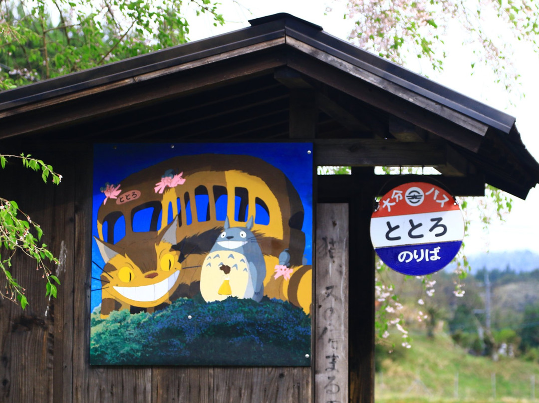 Totoro Bus Stop景点图片