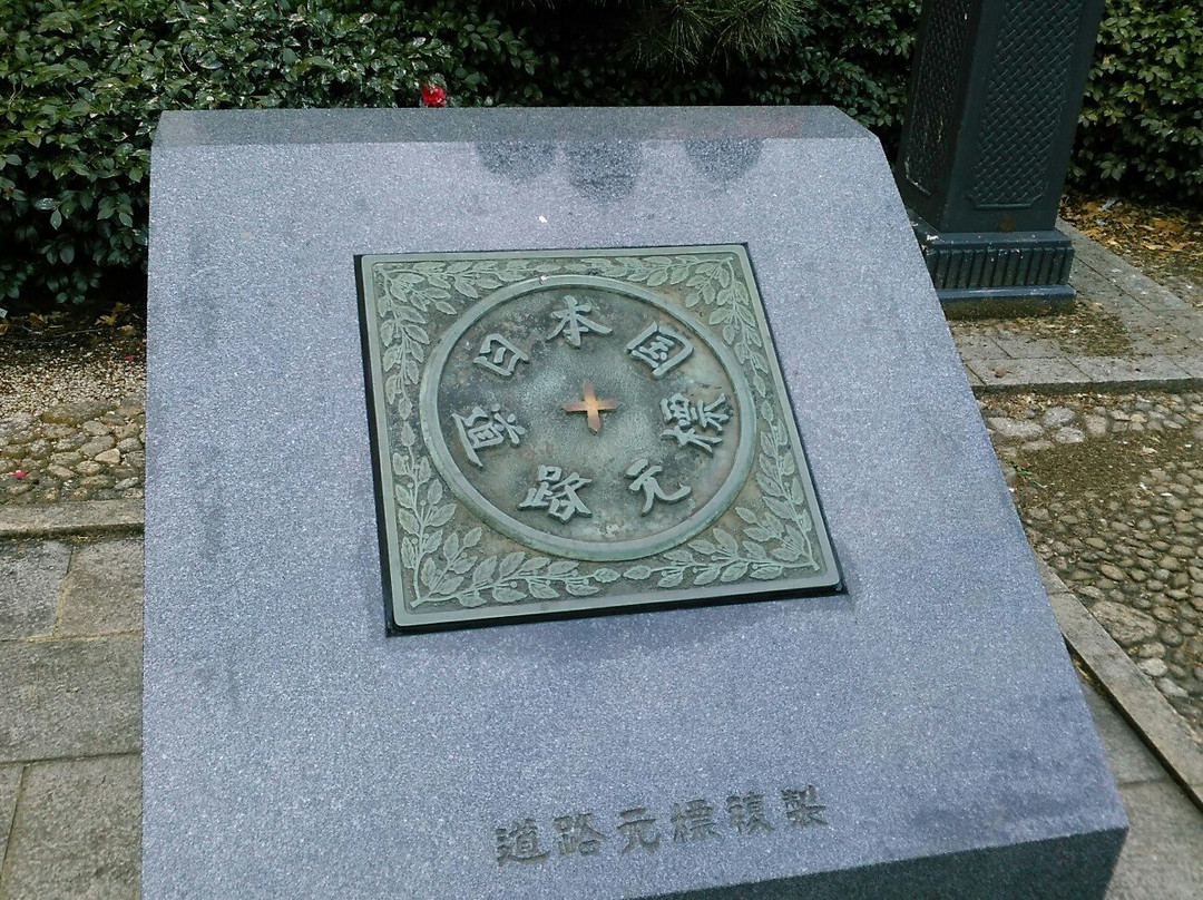 Nipponkoku Doro Gempyo