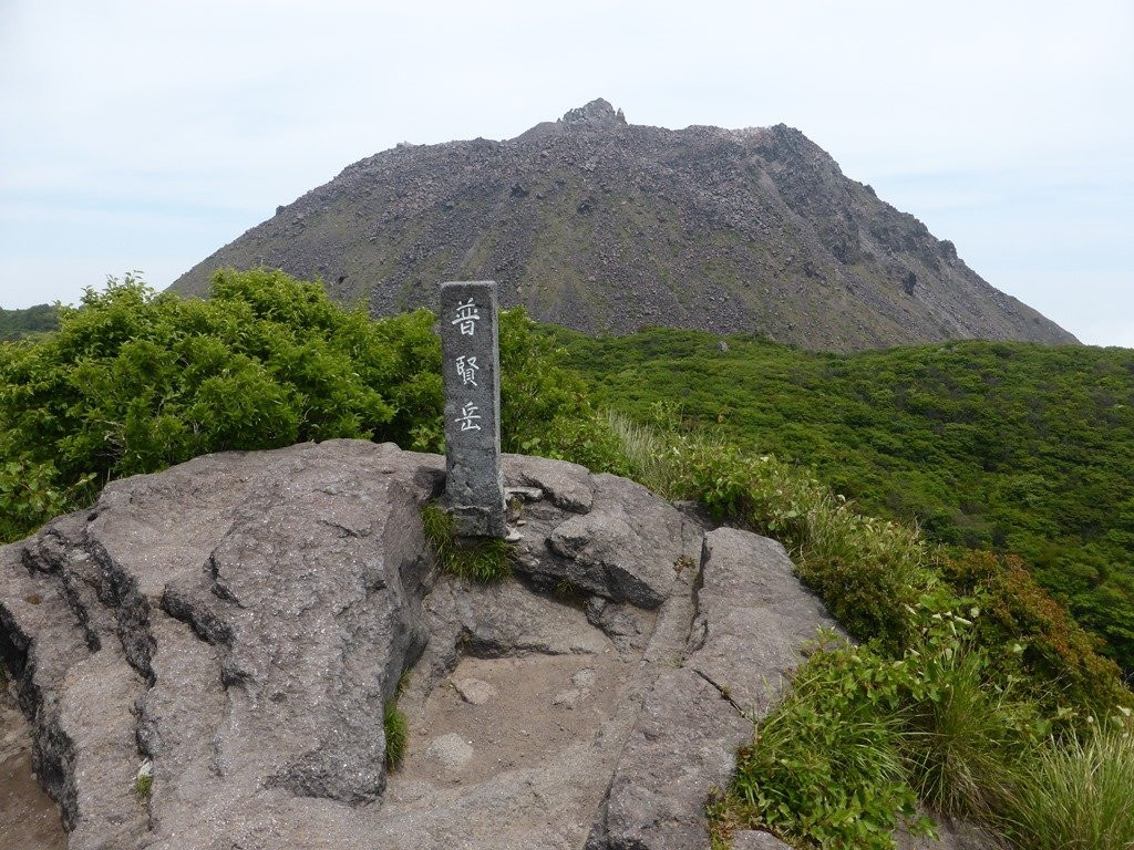 Mt. Heisei Shinzan-云仙市必去景点