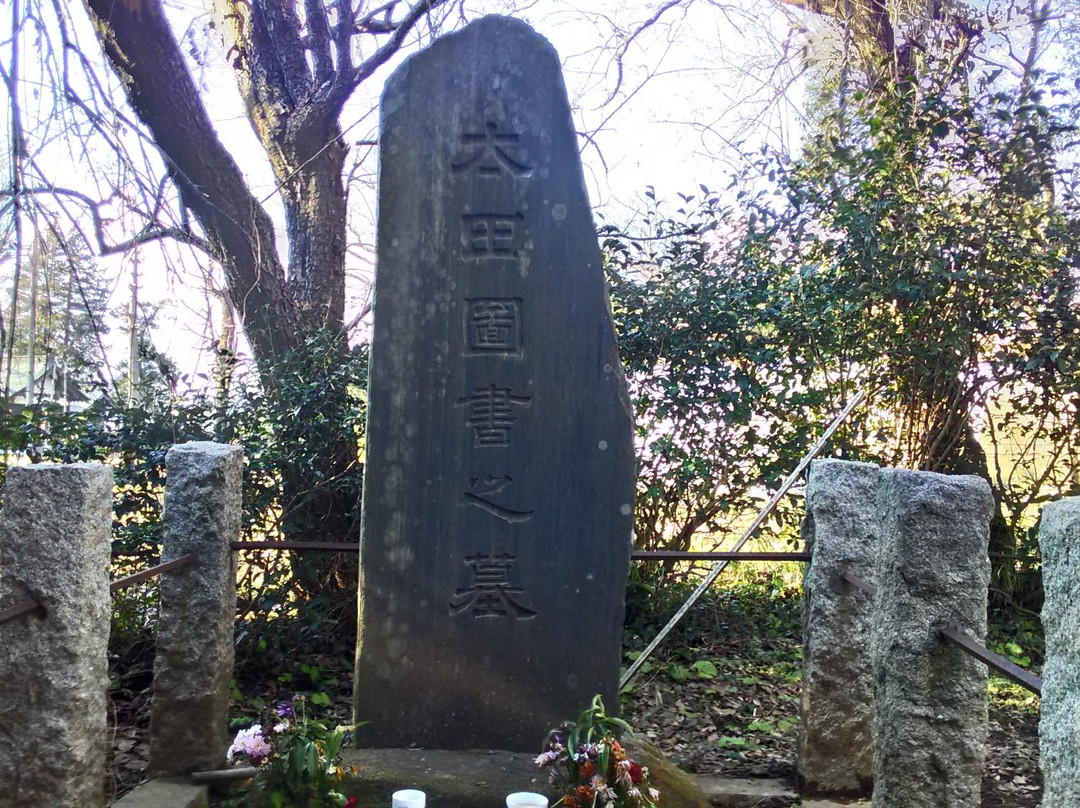 Otazusho Tomb-佐仓市必去景点
