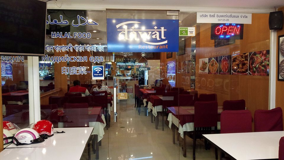 Dawat Halal Restaurant