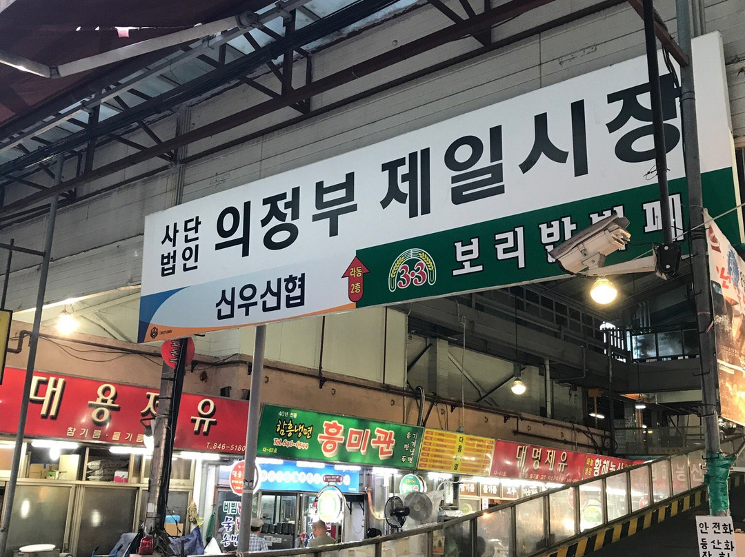 Uijeongbu Jeil Market-议政府市必去景点