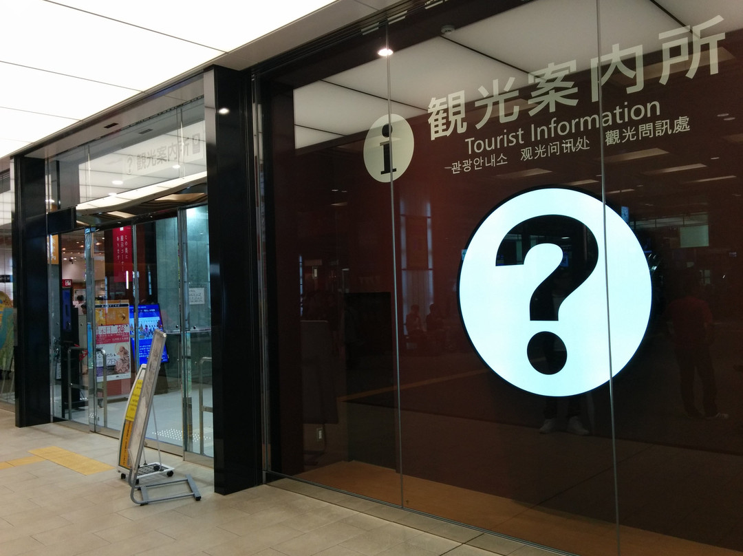 Kanazawa Station Tourist Information Center景点图片