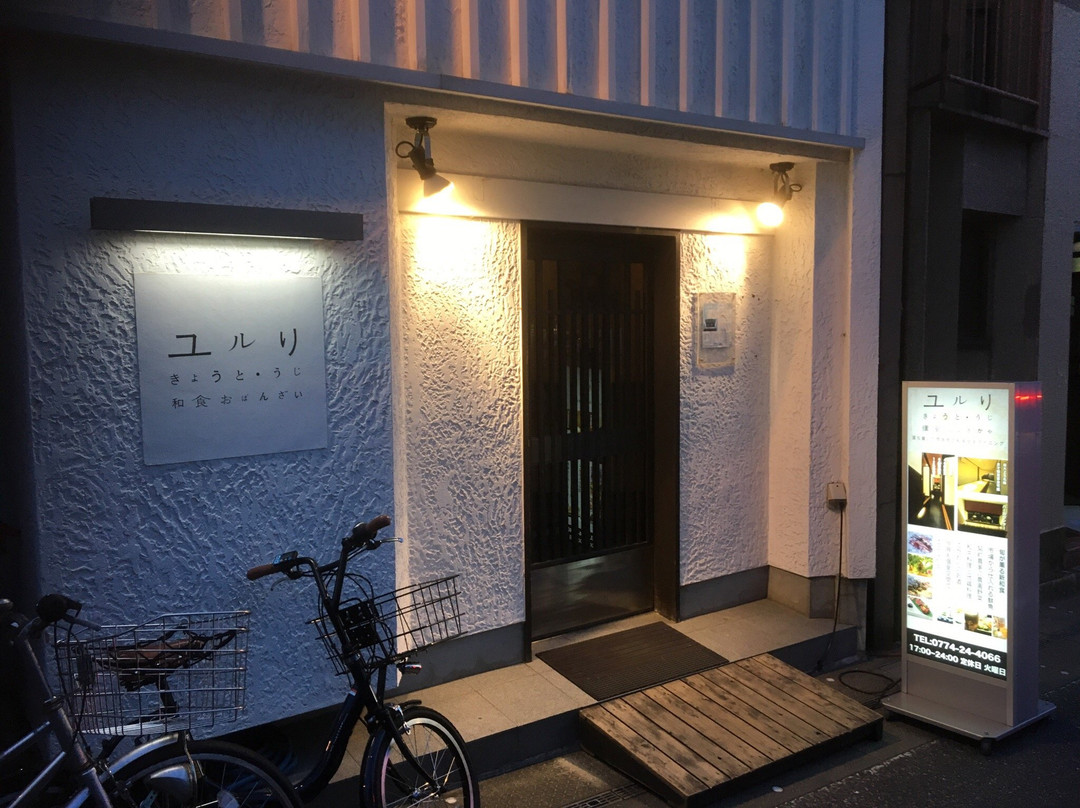 ユルり