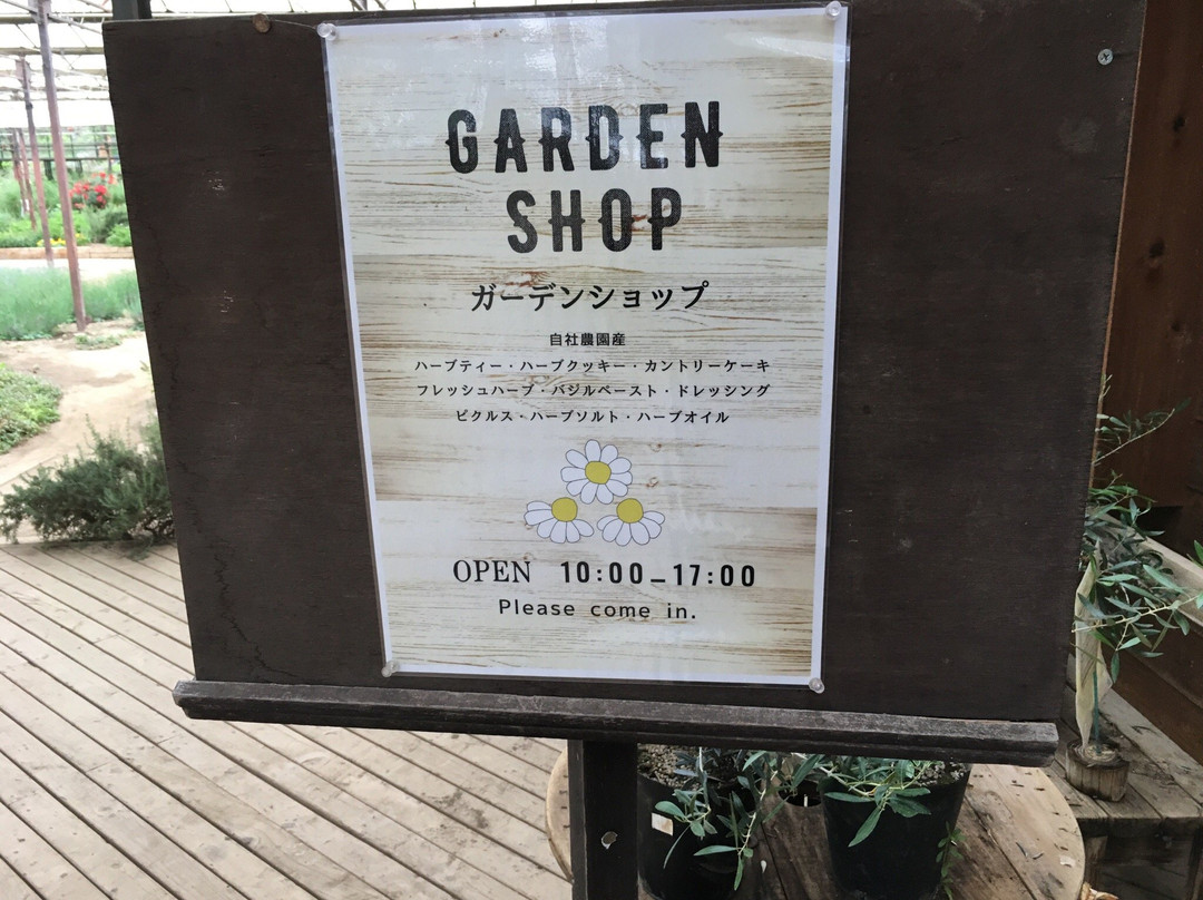 Otaki Herb Garden-大多喜町必去景点