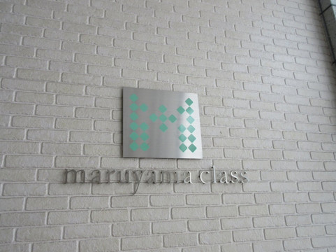 Maruyama Class-札幌市必去景点