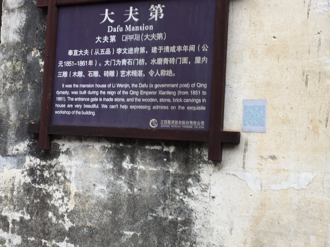 玉山就业商业街-玉山县必去景点