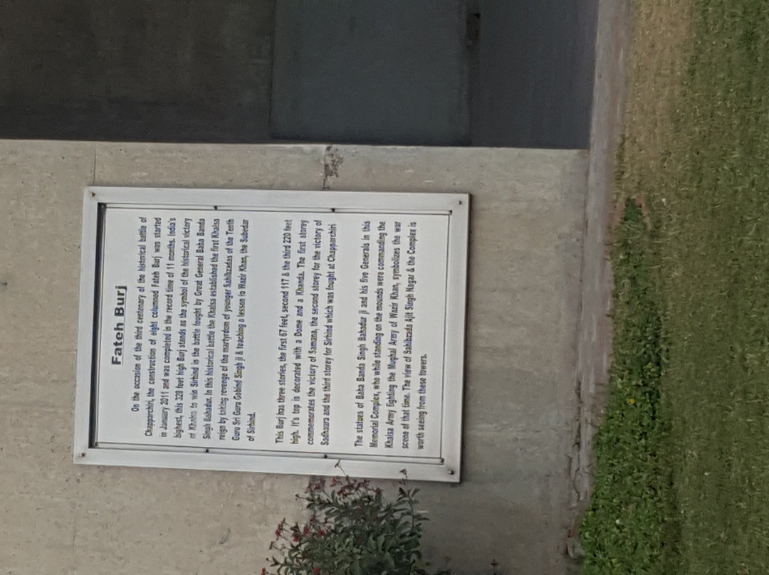 Fateh Burj-Mohali必去景点