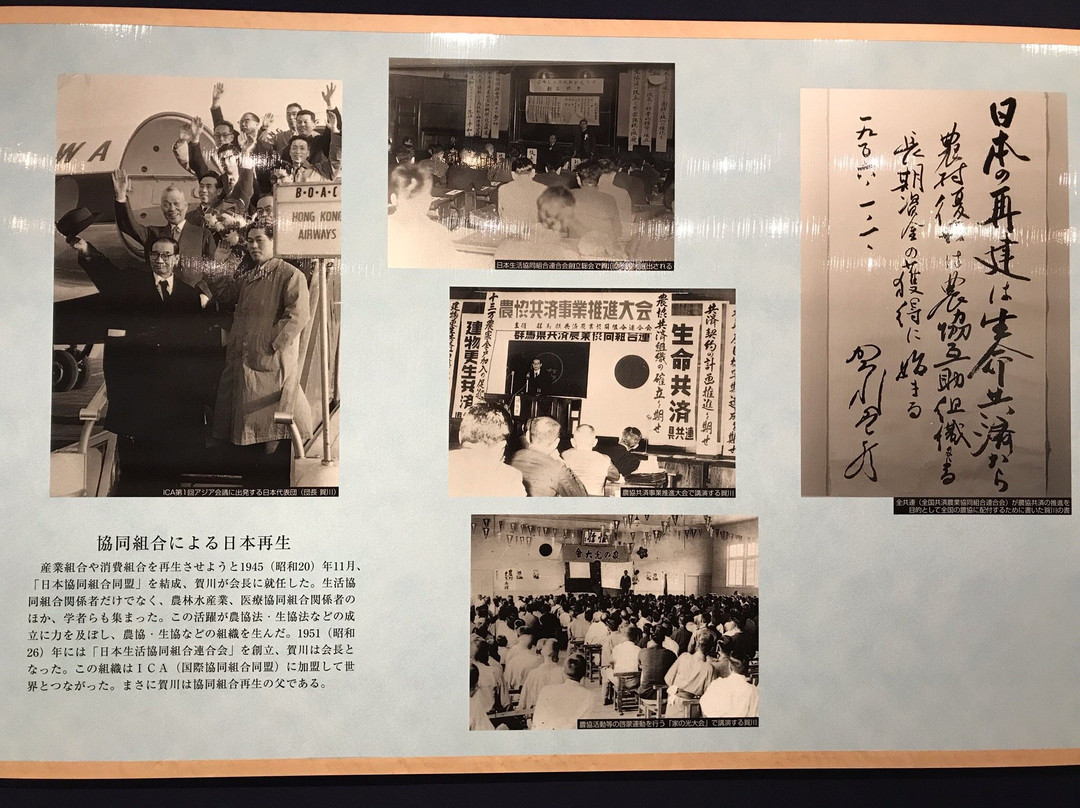 Naruto City Kagawa Toyohiko Memorial Hall-鸣门市必去景点