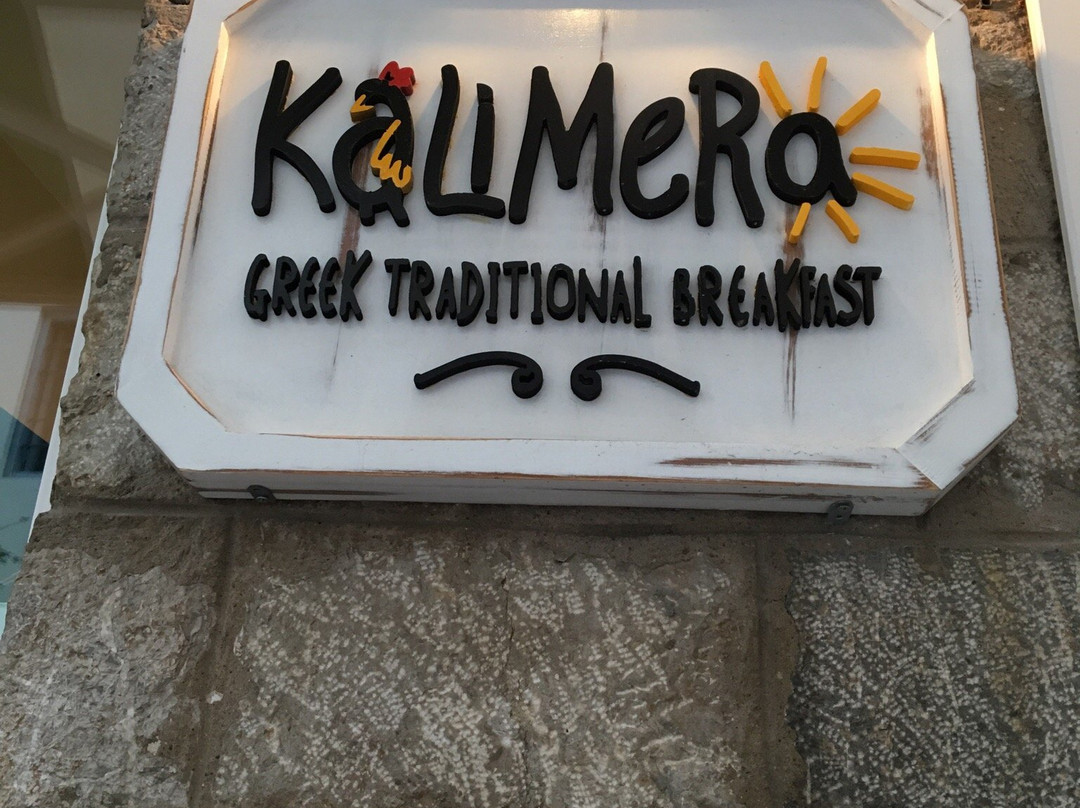 Kalimera - The Best Breakfast In Nafplio主图