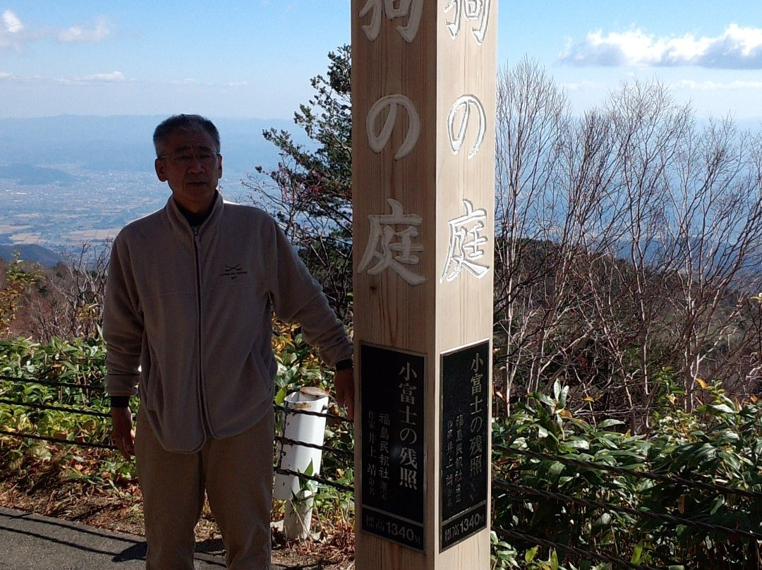 Tengu no Niwa-福岛市必去景点