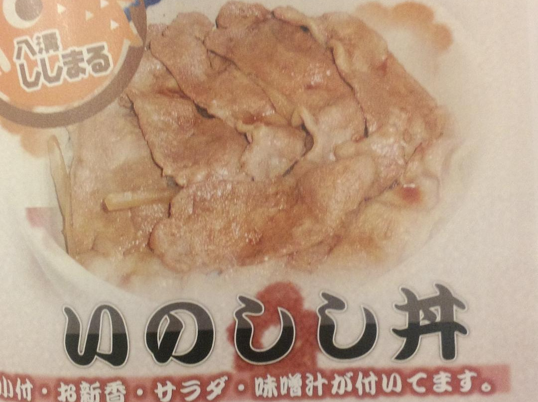 Bato Michi-no-Eki-那珂川町必去景点