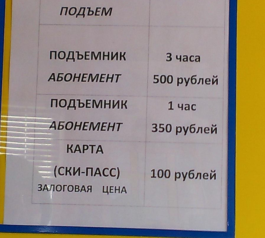 Recreation Park of Koltsovo-Koltsovo必去景点