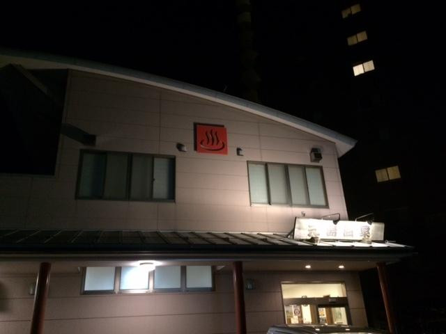 Motoyu Onsen-鸟取市必去景点