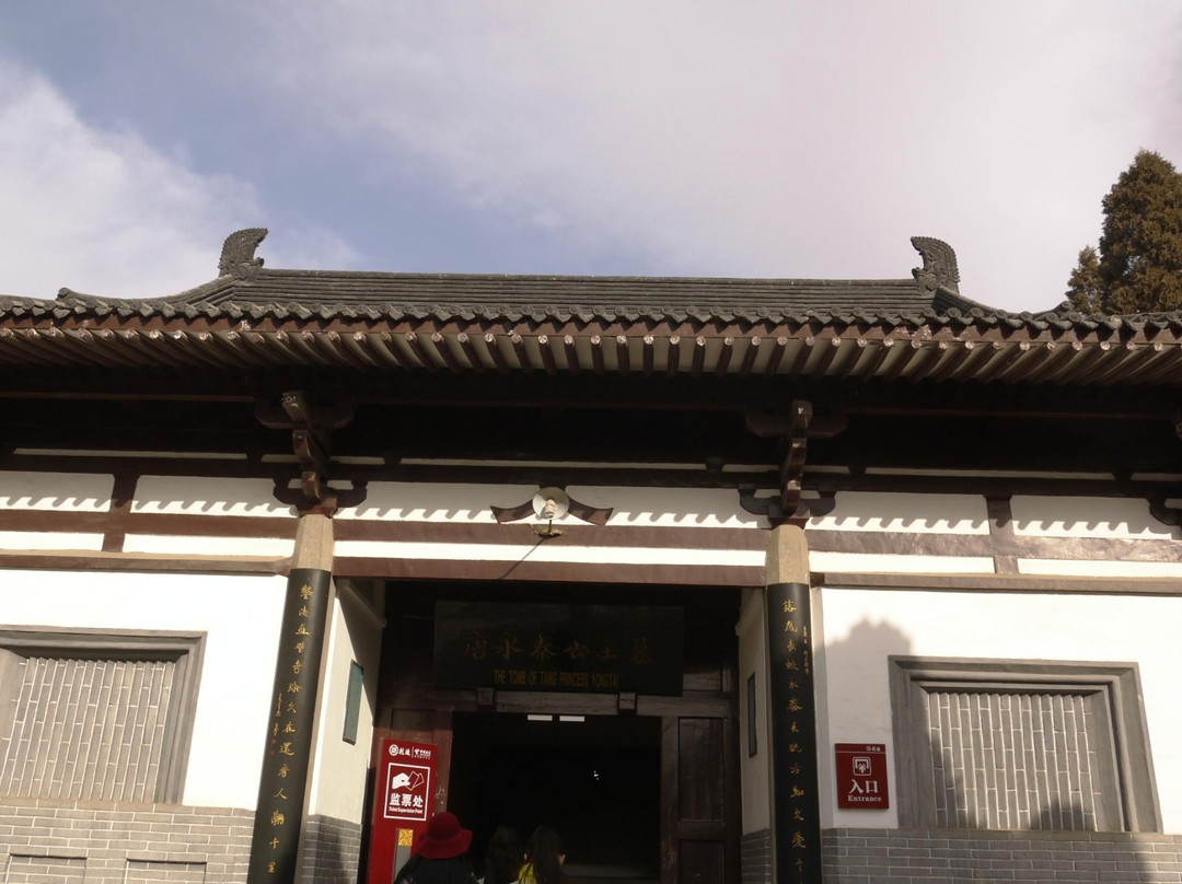 永泰公主墓-乾县必去景点