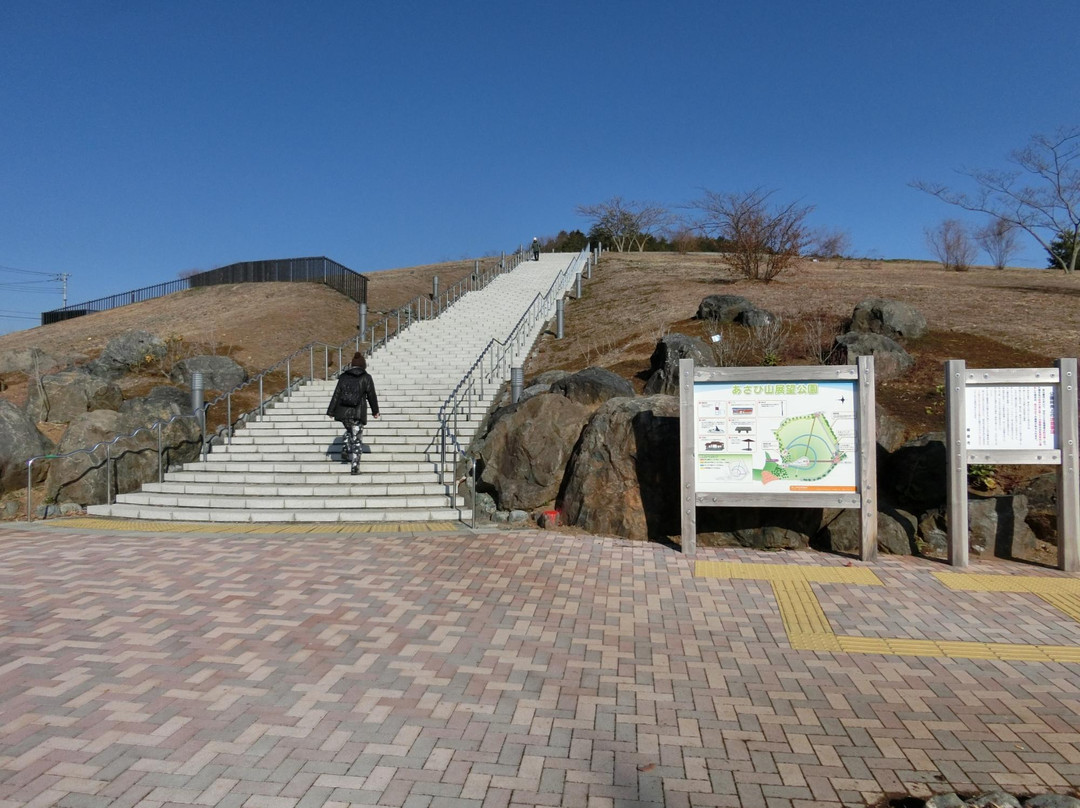 Mt. Asahi View Park-饭能市必去景点
