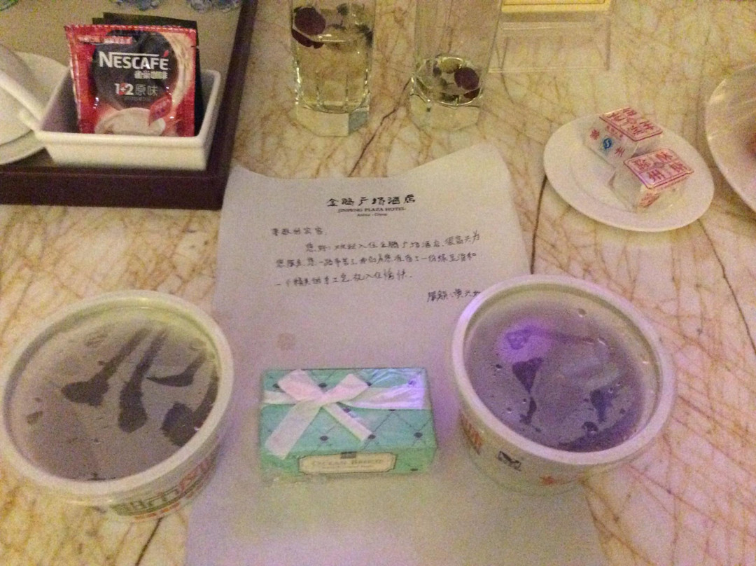 金鹏广场酒店主图