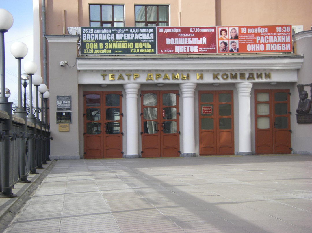 Khabarovsk Krai Drama Theater景点图片