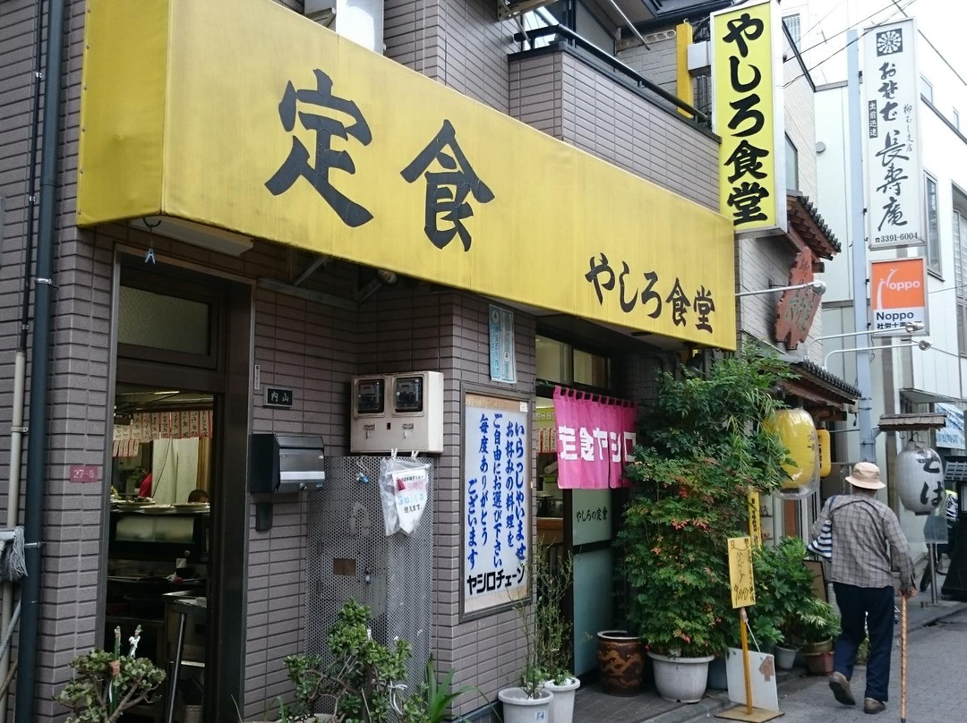 やしろ食堂