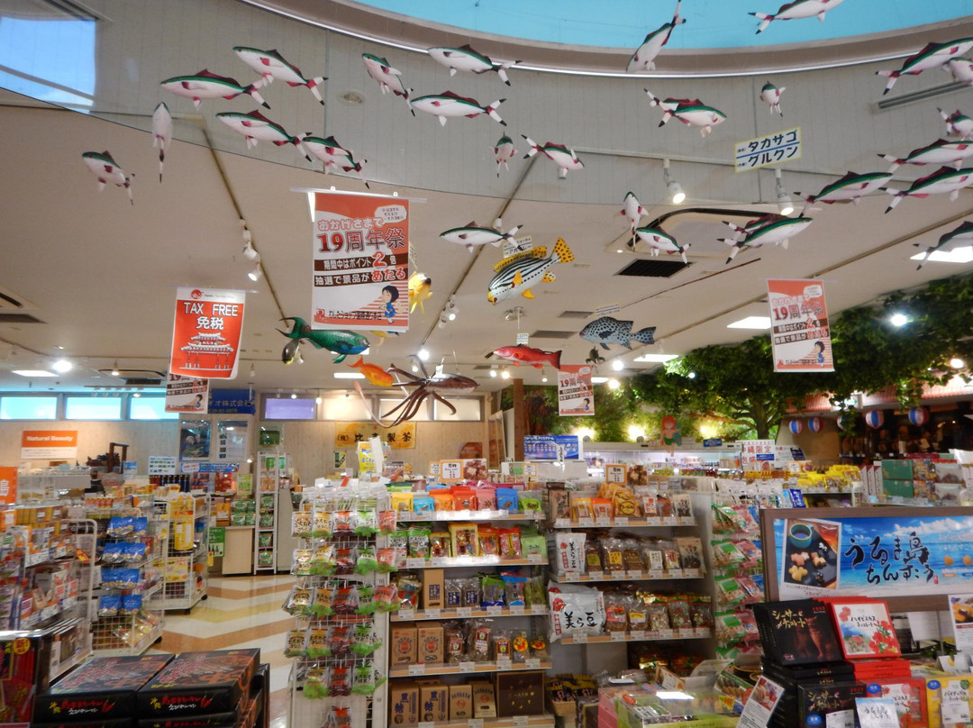 Washita Shop Kokusai Dori景点图片