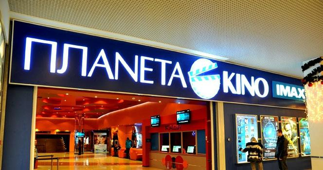 Planeta Kino-利沃夫必去景点