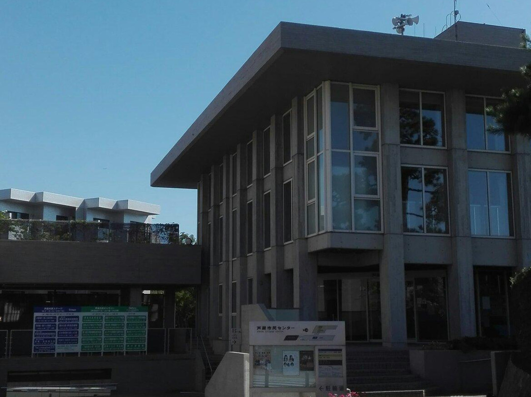 Ashiya City Centre-芦屋市必去景点