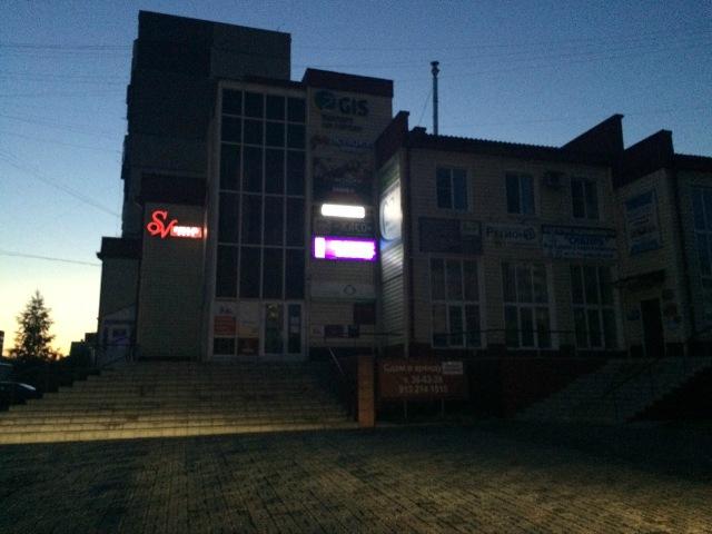 SV Hotel-浴室