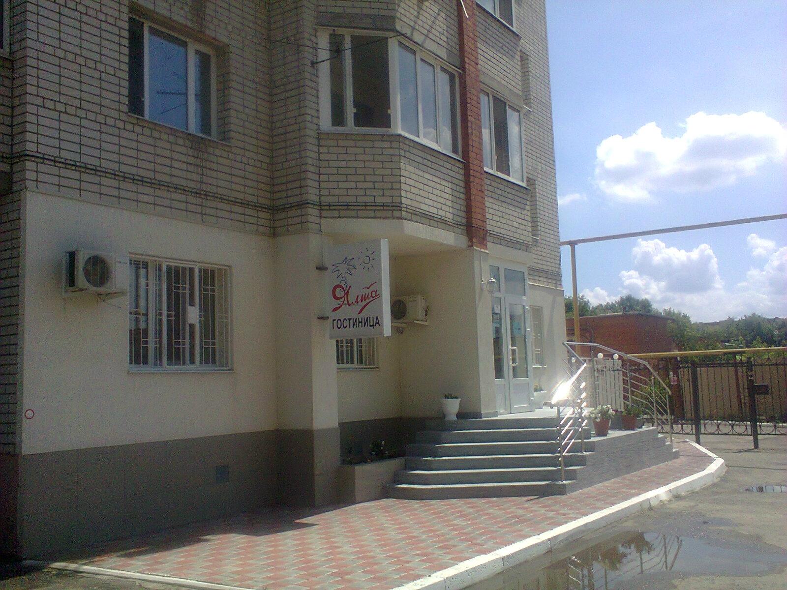 Yalta Hotel-客卧