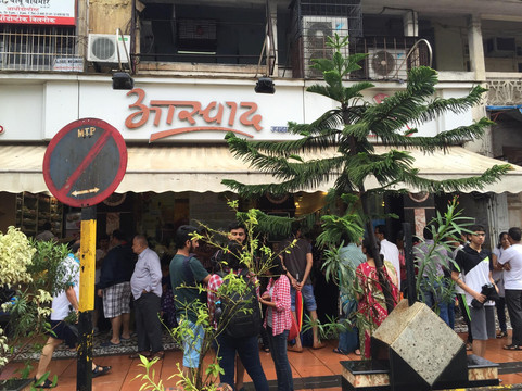 Aaswad Upahar & Mithai Gruh