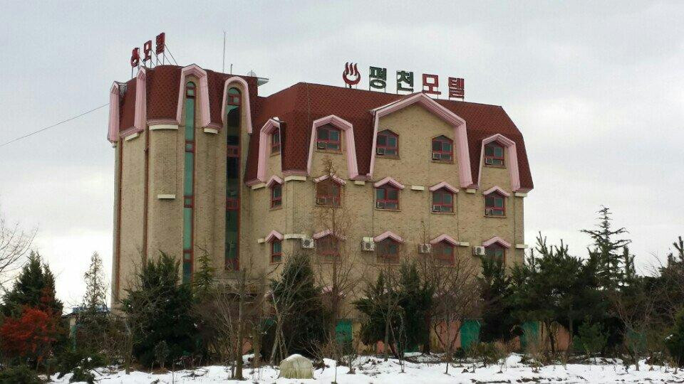 泰安郡酒店住宿-Pyeongcheon Motel