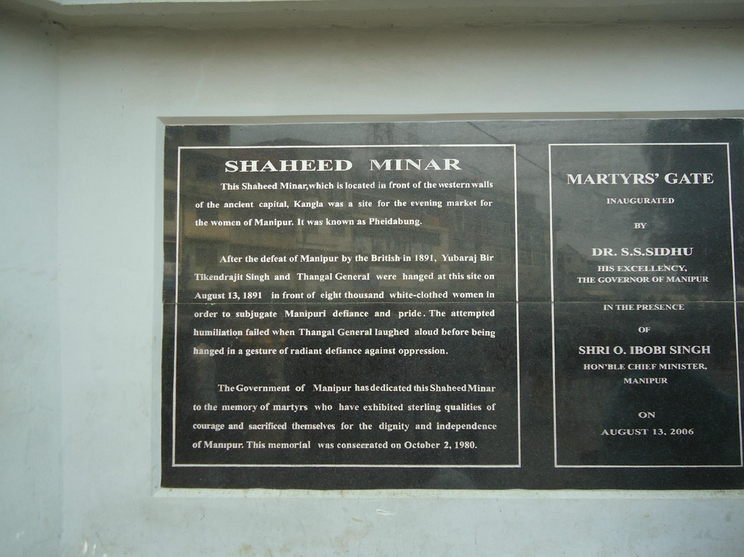 Shaheed Minar-因帕尔必去景点