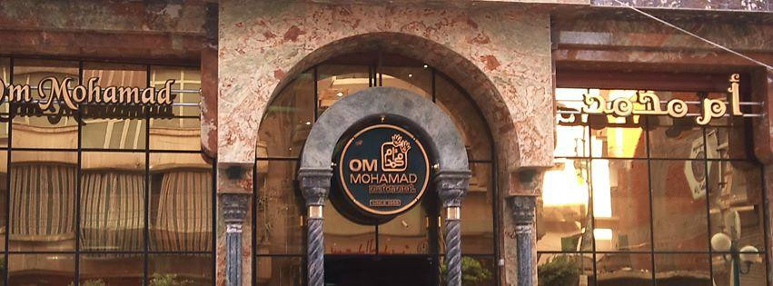 Umm Mohamed Restaurant
