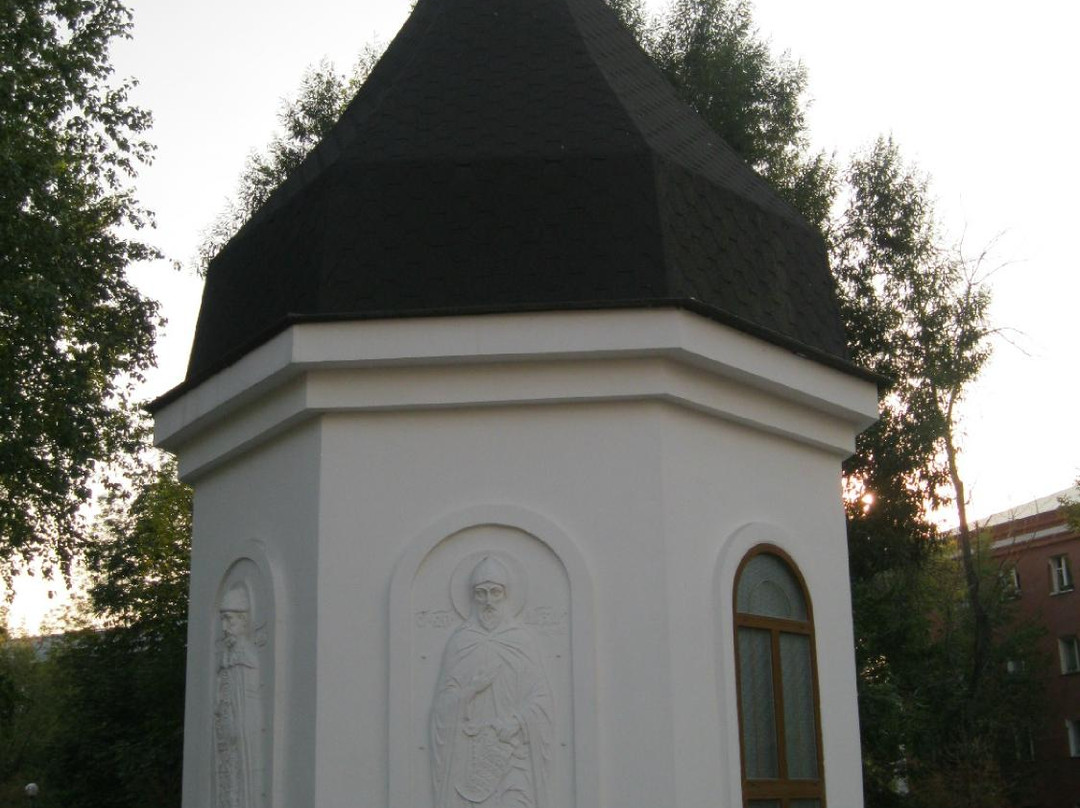 The Chapel of St. George