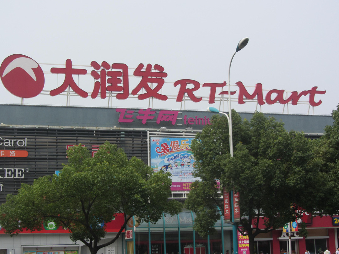 张家港公园-张家港市必去景点