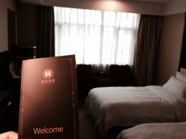 福州铭濠温泉假日酒店（三坊七巷省立医院店）-客卧