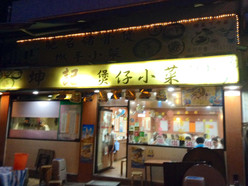 Gallery 2