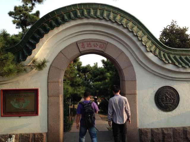 青岛鲁迅公园-青岛市必去景点