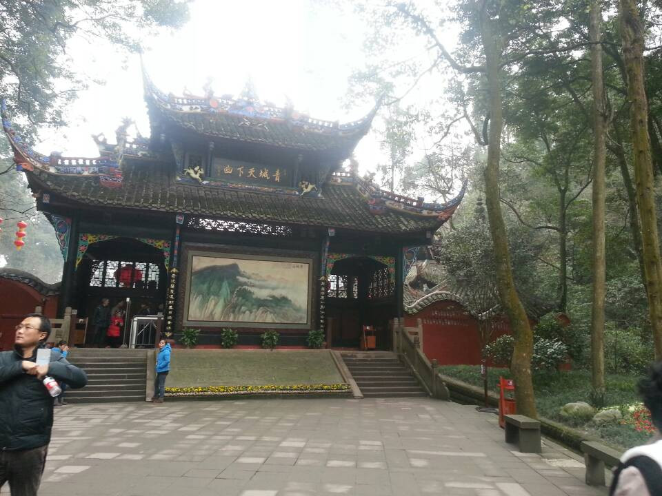 青城山-成都必去景点