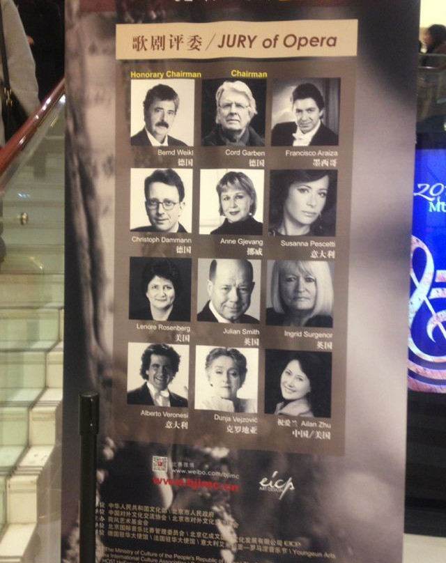 北京音乐厅-北京市必去景点