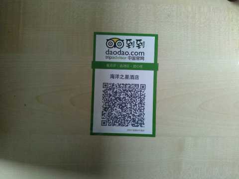 青岛汉庭开发区金沙滩酒店-官方