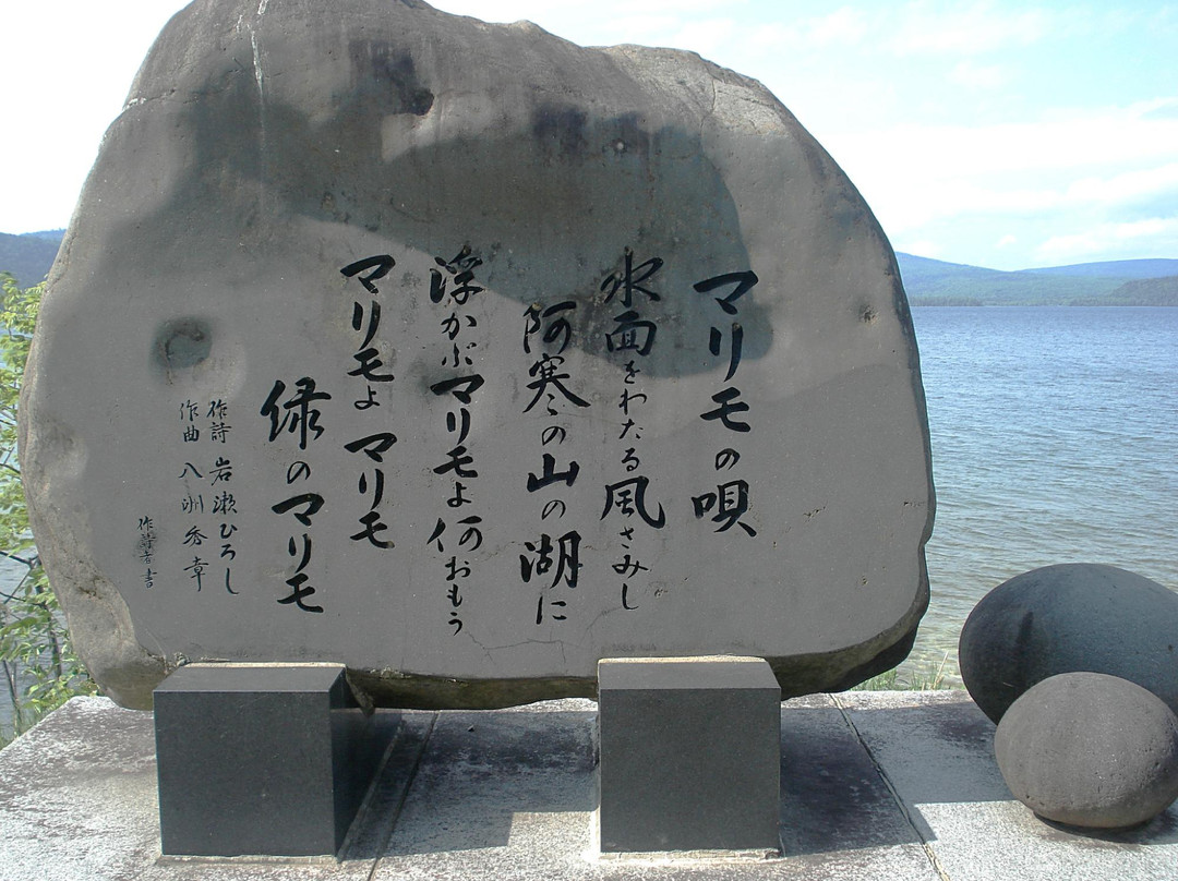 阿寒湖-钏路市必去景点