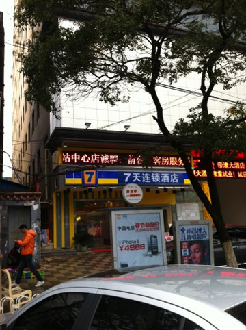 嘉舍美学酒店（南昌火车站八一广场店）主图