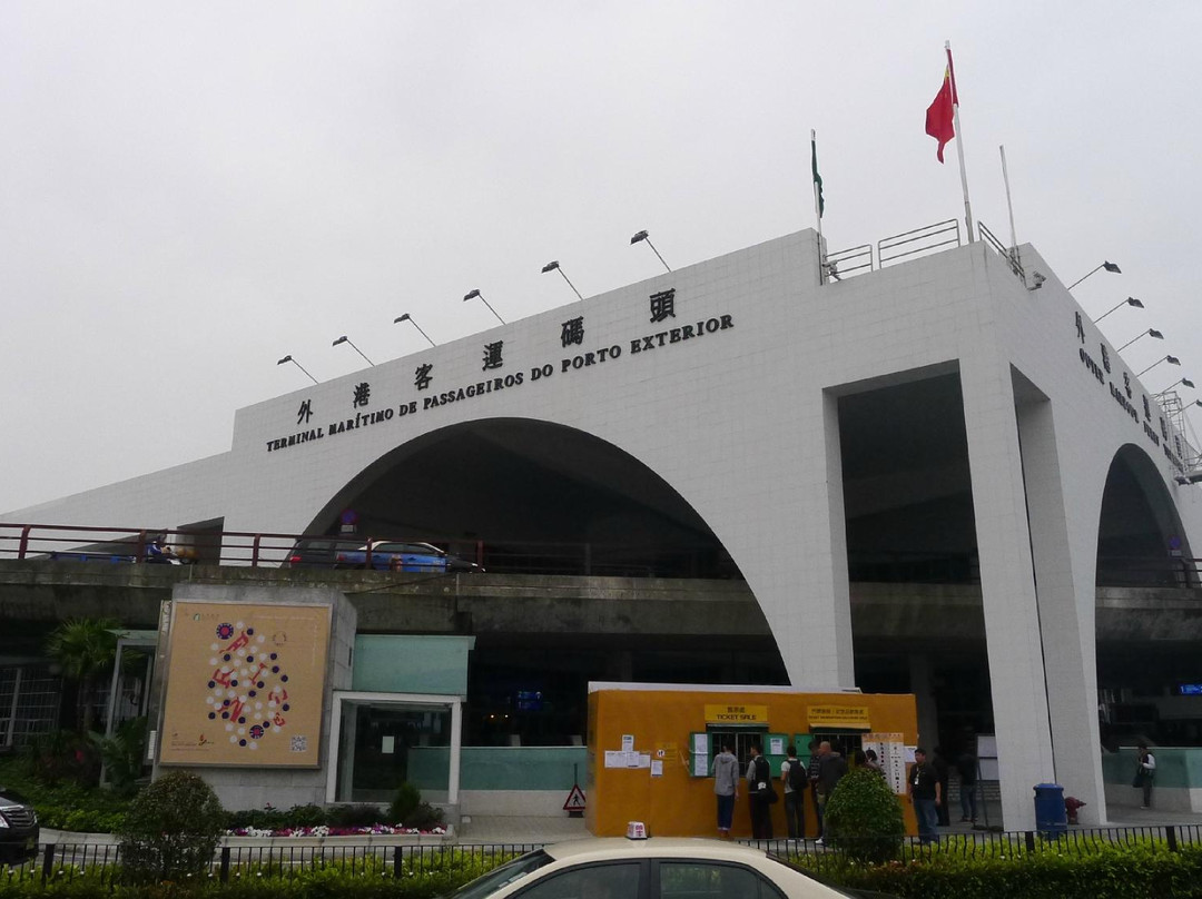外港客运码头-澳门必去景点