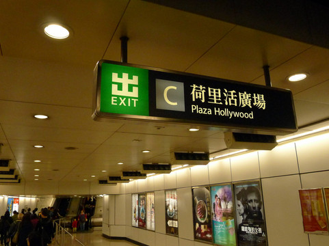 荷里活广场-香港必去景点